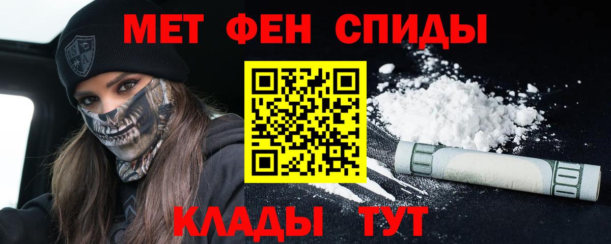 АМФЕТАМИН  Amphetamine VHQ  Вход с VPN  Азнакаево 