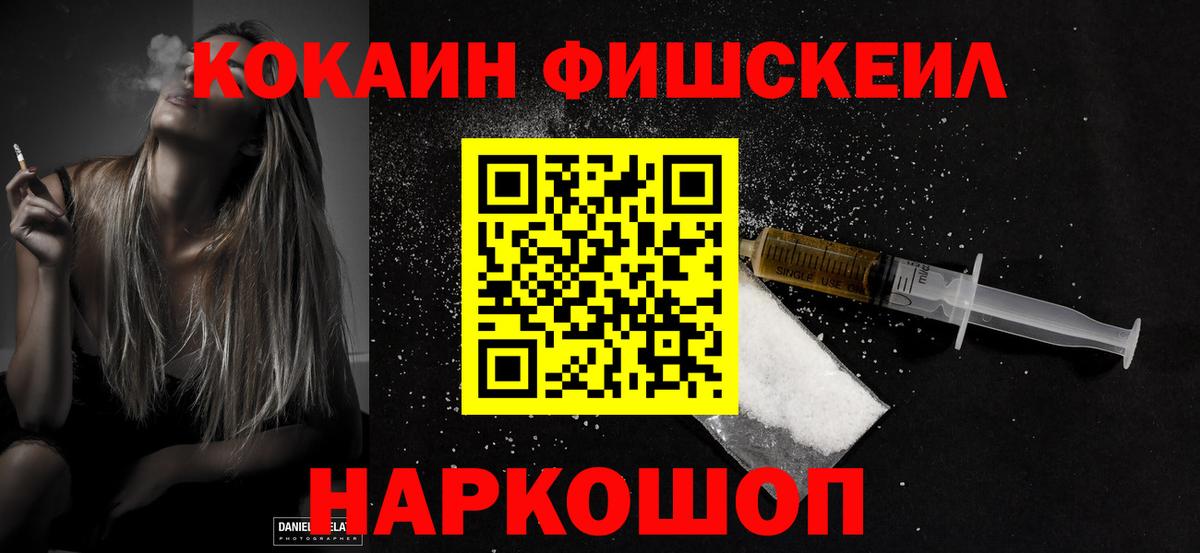 Кокаин Перу Азнакаево