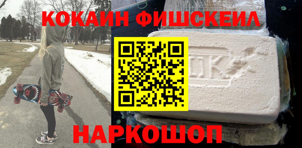 Cocaine VHQ  Cocaine 98%  Азнакаево  Вход с VPN 
