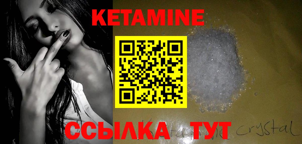 даркнет официальный сайт  mega как войти  Азнакаево  КЕТАМИН ketamine  Вход с VPN  Кетамин ketamine 