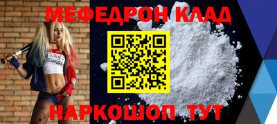 метадон Абакан