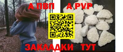 метадон Абакан