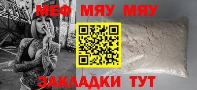альфа пвп VHQ Азнакаево
