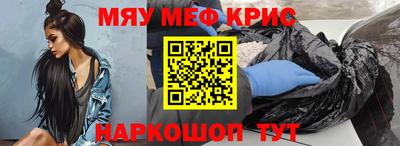 альфа пвп VHQ Азнакаево