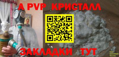 метадон Абакан
