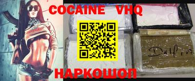 MDMA Premium VHQ Абинск