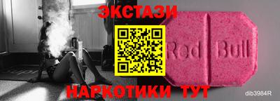 метадон Абакан