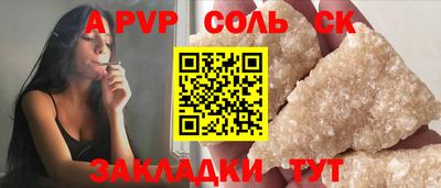 альфа пвп VHQ Азнакаево
