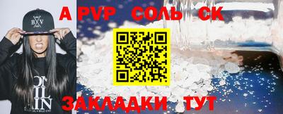 альфа пвп VHQ Азнакаево