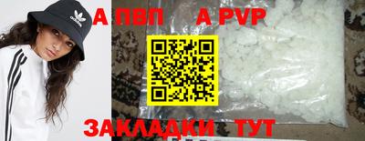 метадон Абакан