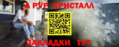 метадон Абакан