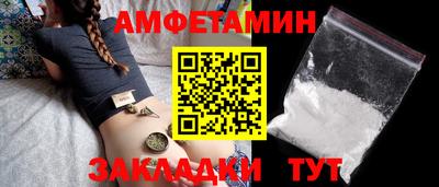 альфа пвп VHQ Азнакаево