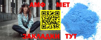 метадон Абакан
