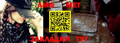 альфа пвп VHQ Азнакаево
