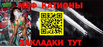 метадон Абакан