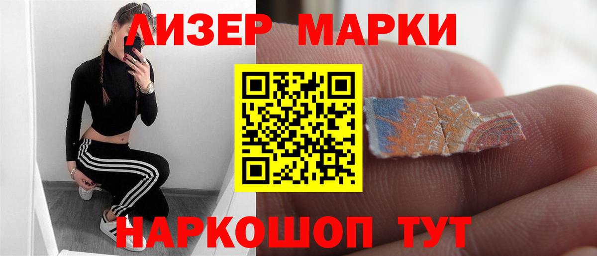 LSD-25 экстази ecstasy  Вход с VPN  ЛСД экстази ecstasy  ЛСД экстази  Азнакаево 