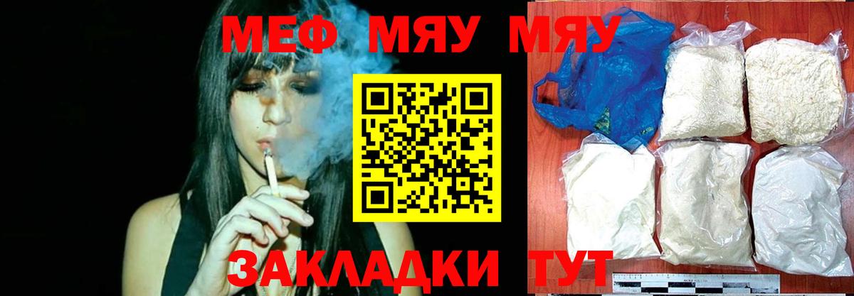 МЕФ мука Азнакаево
