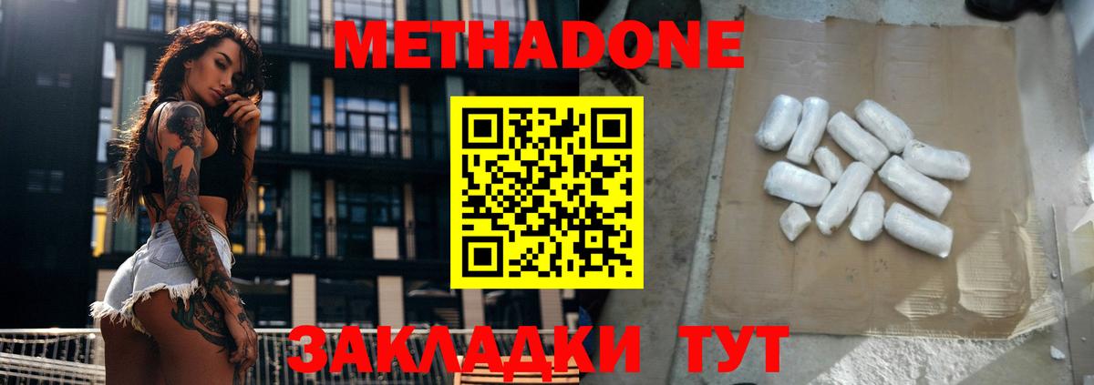 ЭКСТАЗИ  Лсд 25  Мефедрон   Марихуана  Вход с VPN  Азнакаево  НБОМе 