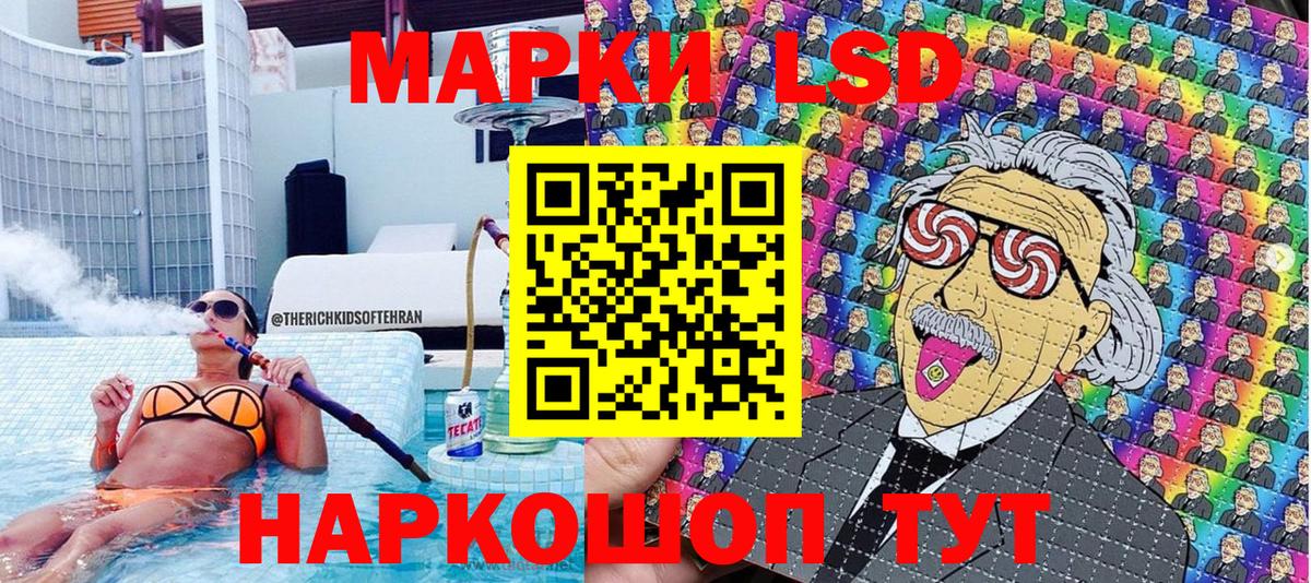 Марки N-bome 1,8мг  купить закладку  Марки NBOMe  Азнакаево  Вход с VPN 