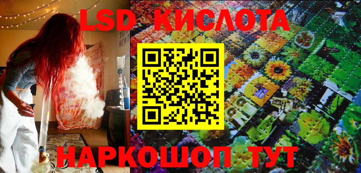 Наркотические марки 1500мкг Азнакаево