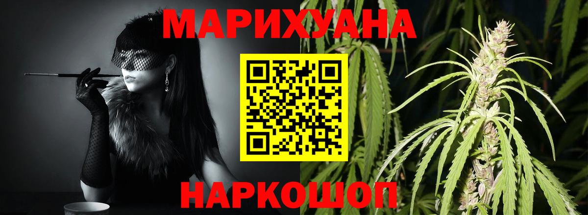 Азнакаево  МАРИХУАНА Amnesia  Конопля гибрид  Вход с VPN 
